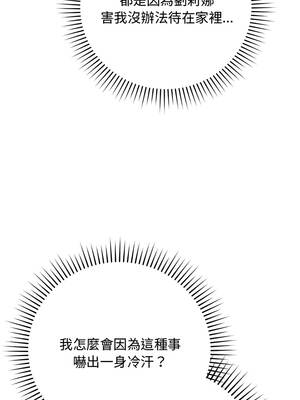魔法少女退役後 26-27話_26_07_xggm
