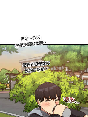 魔法少女退役後 26-27話_26_08_jscj