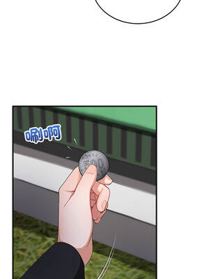魔法少女退役後 26-27話_26_11_yelw