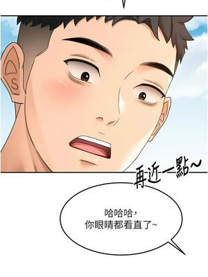 頂加套房的春天 76-77話_76_01_mpkb