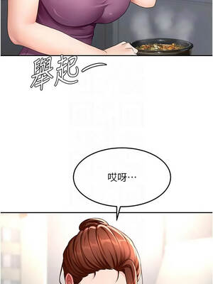 頂加套房的春天 76-77話_76_03_gxyf
