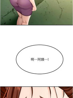 頂加套房的春天 76-77話_76_07_govd