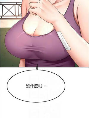 頂加套房的春天 76-77話_76_10_hhpc