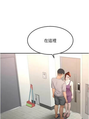 頂加套房的春天 76-77話_76_11_abnk