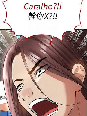 足球型男脫單指南 73-74話_73_09_lpgl