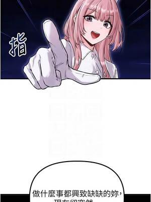 男人配額制 56-57話_56_05_vtfa