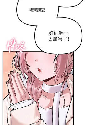 男人配額制 56-57話_56_10_sids
