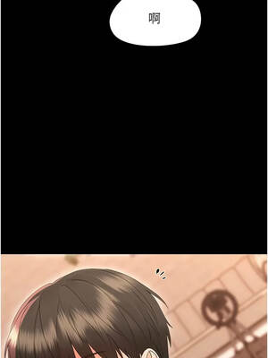 幼惑 38-39話_38_04_fpqx