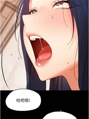 幼惑 38-39話_38_06_khcr