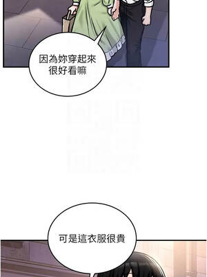 這一世我要開後宮 17-18話_17_04_dqjq