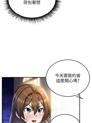這一世我要開後宮 17-18話_17_06_viog