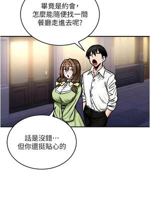 這一世我要開後宮 17-18話_17_05_lbmi