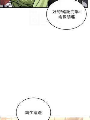 這一世我要開後宮 17-18話_17_07_facj
