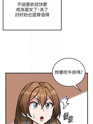 這一世我要開後宮 17-18話_17_08_dlyj