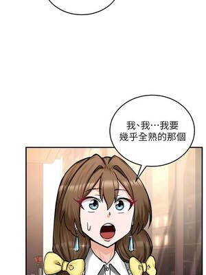 這一世我要開後宮 17-18話_17_09_dvsr