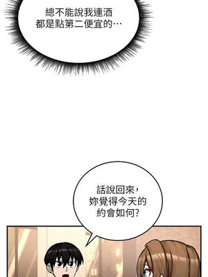這一世我要開後宮 17-18話_17_10_kfbw