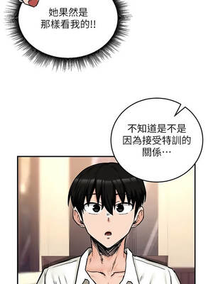 這一世我要開後宮 17-18話_17_11_ymwv