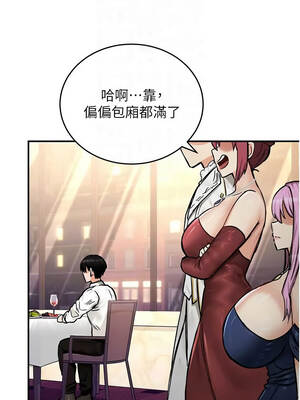 這一世我要開後宮 17-18話_17_12_qwve