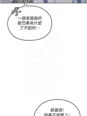 魔法少女露美娜 13-14話_13_03_yfmu