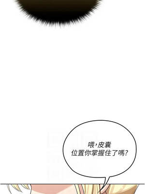 魔法少女露美娜 13-14話_13_09_oejq