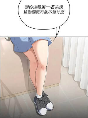 魔法少女露美娜 13-14話_13_07_fsxx