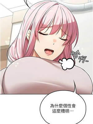 魔法少女露美娜 13-14話_13_10_sjnp