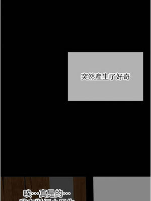成人漫畫取材課 11-12話_11_02_mrvx