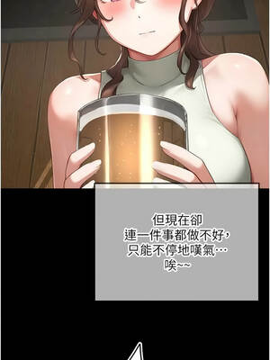 成人漫畫取材課 11-12話_11_01_pldp
