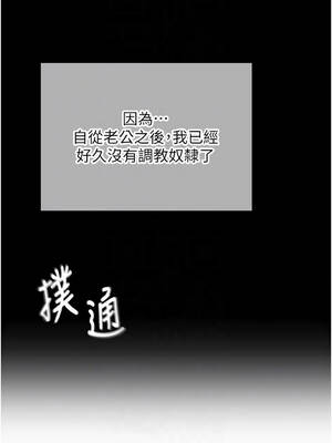 成人漫畫取材課 11-12話_11_05_mvcw