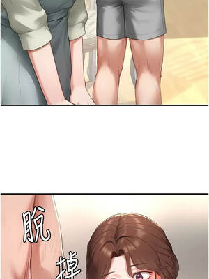 成人漫畫取材課 11-12話_11_06_lpuj