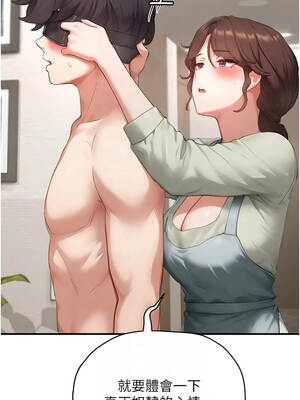 成人漫畫取材課 11-12話_11_07_ixki