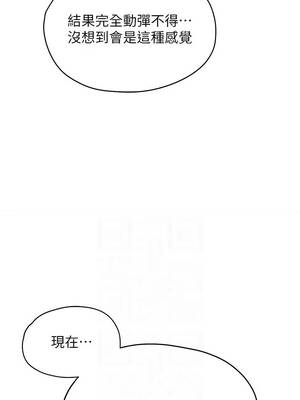 成人漫畫取材課 11-12話_11_09_sidh