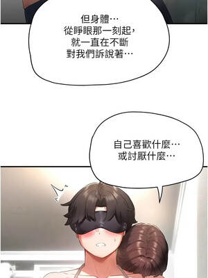 成人漫畫取材課 11-12話_11_11_emhm