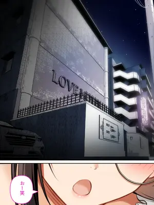 [くすりゆび (黒結)] オタク同士の友情は結婚しても成立するよね？ 〜元・女友達と不倫セックス〜_0010