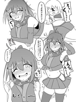 [ちずこん (くずもつ)] 感覚共有人形でくすぐり責めされるくノ一ちゃん [DL版]_0011