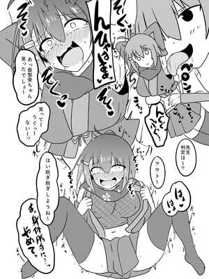 [ちずこん (くずもつ)] 感覚共有人形でくすぐり責めされるくノ一ちゃん [DL版]_0012