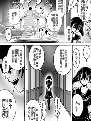[ボロクソパーティー (ぬりえ)] 鬼に退治された女剣士達 (アカメが斬る!、ピーチボーイリバーサイド、魔都精兵のスレイブ) [廉价汉化组]_0012