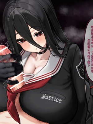[靴ノ下 テオ] ハスミのマゾ射精管理 (ブルーアーカイブ) [ZZR个人汉化]_02_1P