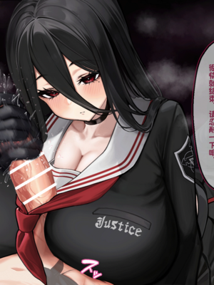 [靴ノ下 テオ] ハスミのマゾ射精管理 (ブルーアーカイブ) [ZZR个人汉化]_04_3P