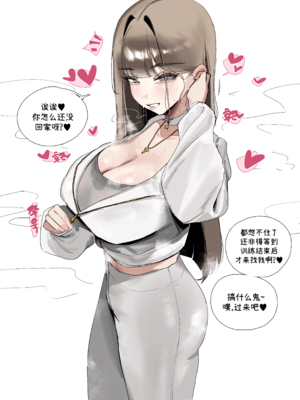 [Fanbox(Normal) & Pixiv] pazzimo [ZZR个人汉化]