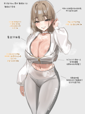 [Fanbox(Normal) & Pixiv] pazzimo [ZZR个人汉化]_01_138987953_p0_OC