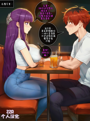 [Potions] Fern's Playboy Bunny Play [Chinese] [ZZR个人汉化] [AI Generated]_01_1
