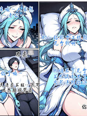 [yydsssyjj] 王昭君 生活不易昭君麦币_011