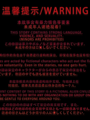 天伦-苏婀晴篇-4_002