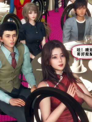 天伦-苏婀晴篇-4_008