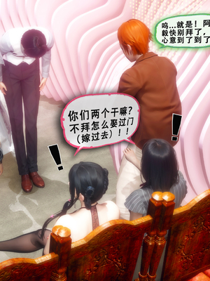 天伦-苏婀晴篇-4_010