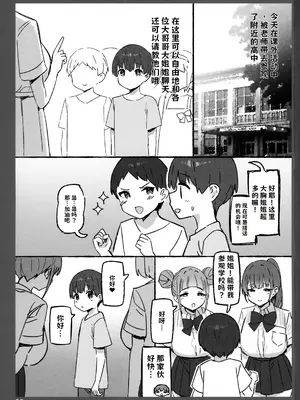 (C107) [Candy Club (スカイ)] お姉ちゃんととろける気持ち11 AIO AI翻译_003