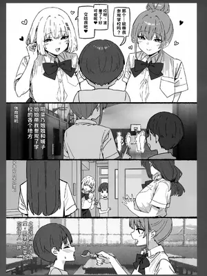(C107) [Candy Club (スカイ)] お姉ちゃんととろける気持ち11 AIO AI翻译_006