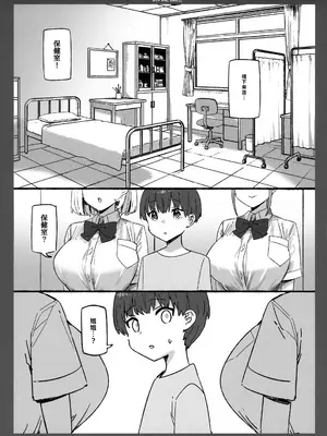 (C107) [Candy Club (スカイ)] お姉ちゃんととろける気持ち11 AIO AI翻译_009