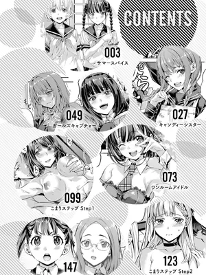 [長頼] LOVEシャワー [DL版]_0004